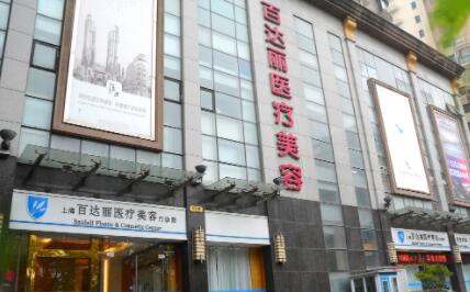 上海胸部的手术费用大概需要多少钱一次(2023上海胸部均价为：5835元)