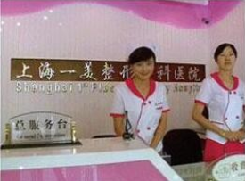 上海激光祛印第安纹医院效果好的有哪几个？医院排名名次发布，