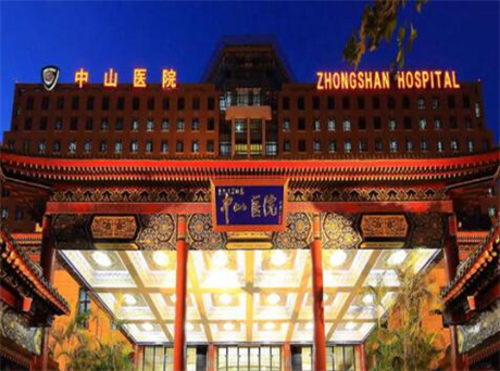 上海中山医院整形科