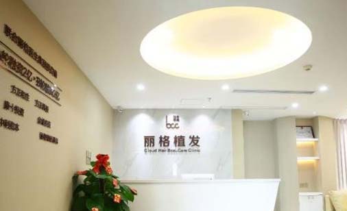 2023上海大腿吸脂修复有声望的医院排行榜前十强推荐，上海丽格植云医疗美容门诊部上榜，一起来看！