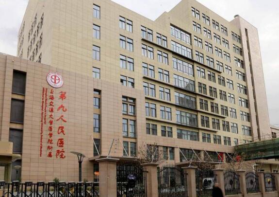 上海去笑纹整形医院比较权威的是哪家？整形医院前十强强榜重点推荐！
