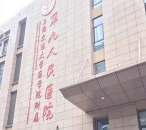 上海腰部溶脂注射费用查询(2023上海腰部溶脂注射均价为：4792元)