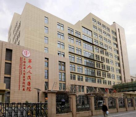 2023上海微整线雕鼻子正规美容医院排行榜前十名火爆更新！上海交通大学医学院附属第九人民医院专业品质值得信赖