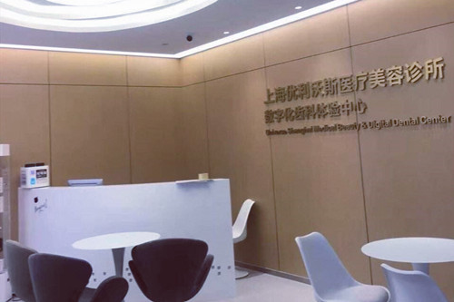 2022上海切除眼袋正规医院排名榜十强新版一览！上海万众美容整形医院口碑好而且价格还不贵