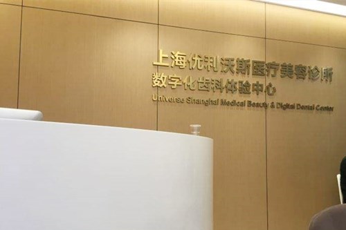 2023上海微晶磨削去抬头纹排名榜前十医疗美容医院谁专业！上海玫瑰医疗美容医院正规又有实力