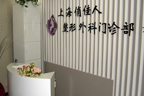 上海妊娠纹微针填充价格明细上线一览(近10个月上海妊娠纹微针填充均价为：4764元)