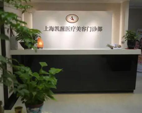 上海脸部射频吸脂技术专业的医院都有哪些？医院top10强强榜首度发布！
