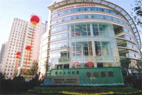 2023上海注射去动态细纹top10强整形美容医院(上海华山医院整形外科这几家性价比超高)