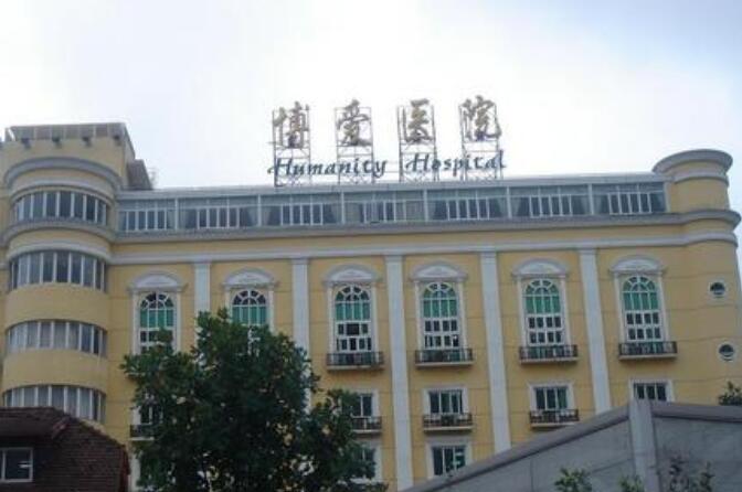 2023上海木偶纹除皱针排名top10强医院(上海博爱医院整形美容科网友推荐较多)