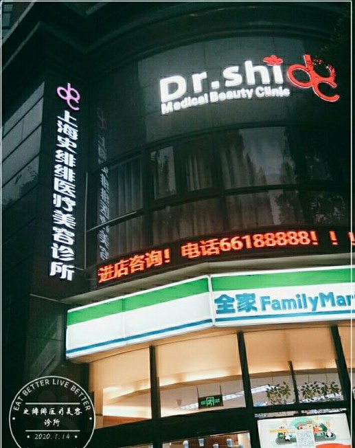 上海额头纹注射收费标准趋势图一览(近10个月上海额头纹注射均价为：5762元)