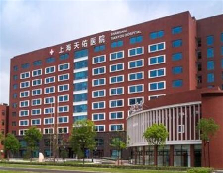 上海同济大学附属天佑医院整形外科