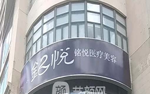 上海耳廓修复大概多少费用合理(2023上海耳廓修复均价为：5318元)