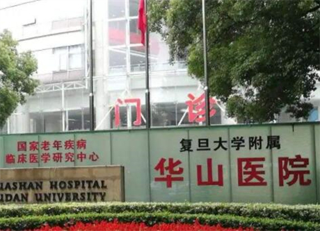 2023上海线雕祛老年斑口碑排行前十医疗美容医院宣告！长岭县大上海美容诊所在当地人气没的说