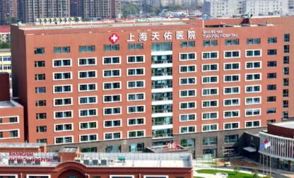 2023上海眼部提拉紧致在榜名单前10医疗美容医院深度评判！上海天佑医院简介口碑一目了然