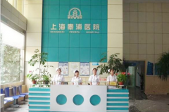 2023上海美雕祛口周纹整形医院推荐前10名(上海奉浦医院口碑技术在线)