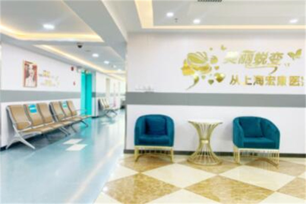 2023上海去除黄褐斑排名榜前十位的正规医院最新排序公布！上海宏康医院技术实力没得挑~
