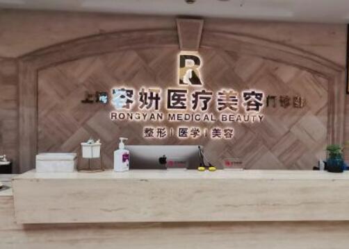 上海黄金微雕去妊娠纹医院