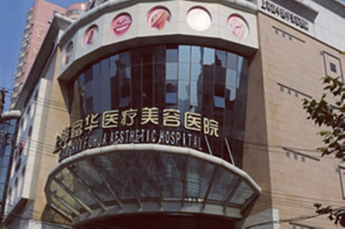 上海艾灸理疗权威整形医院哪家比较好？整形医院TOP10排名榜名单精选如下！