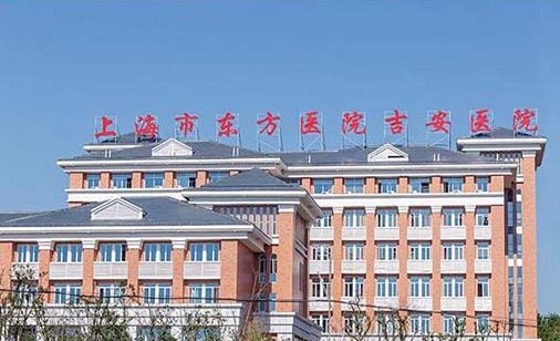 上海干细胞口周纹收费标准详情一览(2023上海干细胞口周纹均价为：5559元)