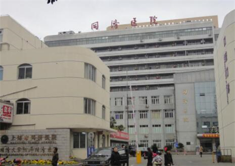上海市同济医院整形美容外科