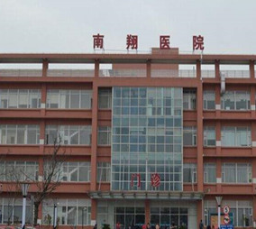 2023上海针雕去除眼角纹整形美容医院前十位排名强势来袭！上海市嘉定区南翔医院实力、口碑技术深扒！