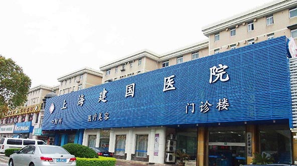 上海肥胖纹激光祛除医院
