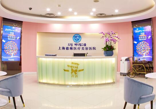 2023上海胶原蛋白填充额头正规医院上榜前十位(上海德琳医疗美容医院选择他们不错)