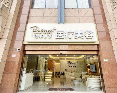 上海鼻部手术塑形口碑榜top10强正规整形美容医院爆料！上海格莱丽雅颜漪医疗美容诊所是技术实力派
