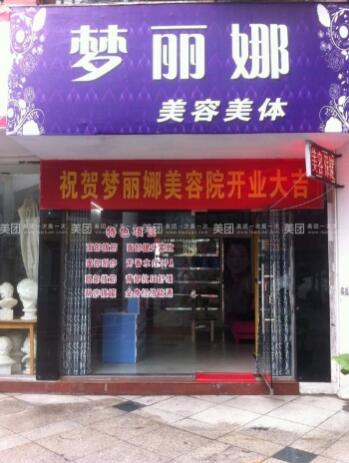 上海妊娠纹嗨体填充有经验的整形美容医院是哪个？正规整形医院前10位大汇总！