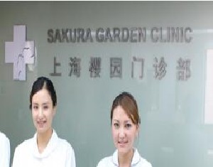 2023上海唇纹手术剥离有名气的医院排名前十位强烈安利！上海樱园门诊部医疗美容科医美天花板！