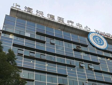 2022上海浮雕眉排名榜top10大型整形美容医院公开！上海沃德医疗中心实力口碑都在线