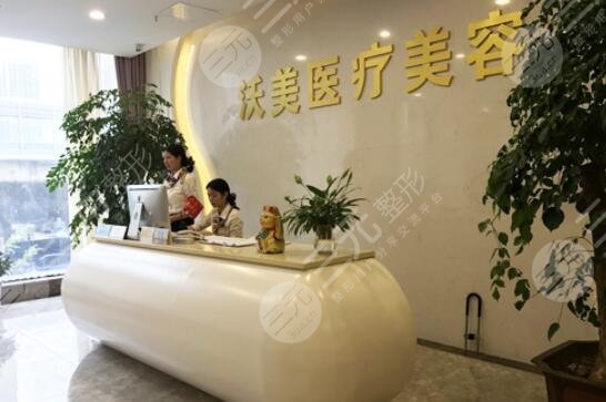 上海微创手术去鱼尾纹医疗美容医院正规的有哪些个？权威整形医院排行榜前几超全评测！