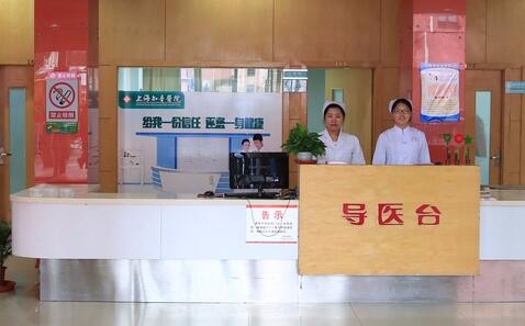 上海知音医院整形美容科