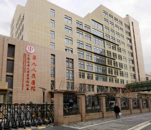 2023上海矫正整形在榜单top10整形美容医院合集来袭！上海第九人民医院当地网友强荐