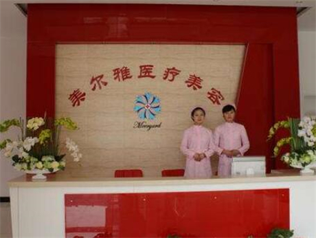 2023上海玻尿酸注射去除痘疤榜上前十医院(上海美尔雅医疗美容医院三位均是大家实践认证！)