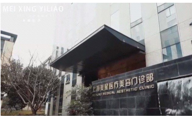 上海面部埋线提拉手术真实费用(2023上海面部埋线提拉手术均价为：5709元)