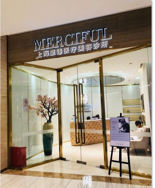 上海热玛吉祛除眼部细纹收费价格趋势图流出(近10个月上海热玛吉祛除眼部细纹均价为：6085元)