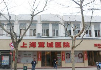 2023上海祛眉间纹有名气的美容医院排行榜十强推荐盘点！上海茸城医院整形美容科多方面出击入围榜单