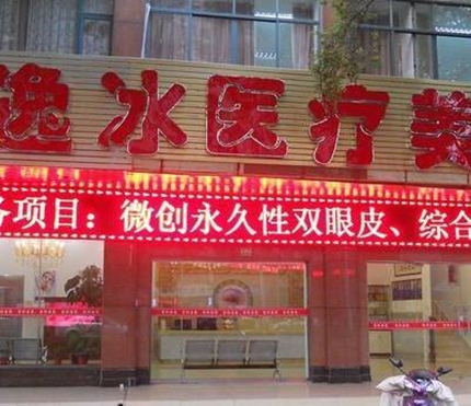 上海缝合法杯状耳大致费用参考(2022年01月-10月缝合法杯状耳均价为28835元)