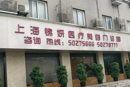 上海脂肪注射丰鼻基底价格会很高吗(近10个月脂肪注射丰鼻基底均价为：7944元)