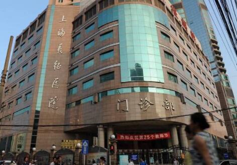上海长征医院整形
