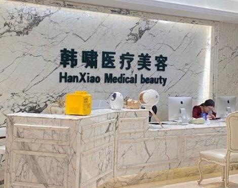2023上海按摩丰胸前10位的美容医院(上海韩啸医疗美容医院均获网友怒赞)