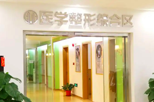 中信惠州医院整形美容科