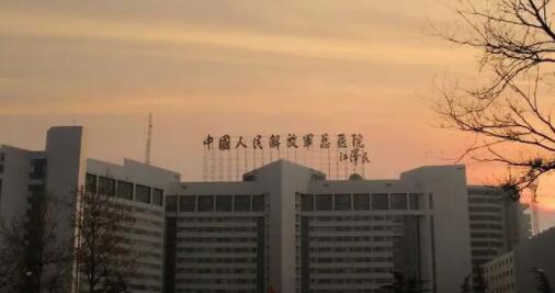 中国人民解放军总医院整形修复科