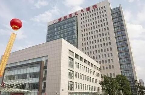 中国胶原蛋白注射法填充痤疮瘢痕医院