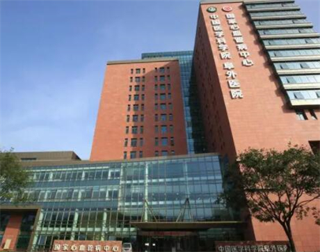 北京第一医院整形科