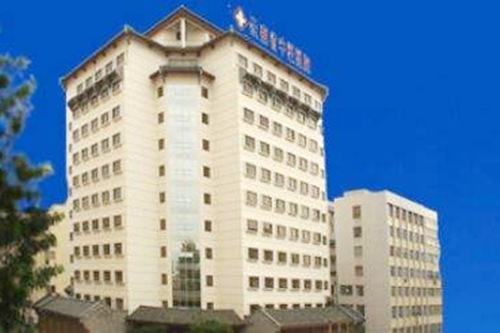 云南中医学院第二附属医院整形美容科