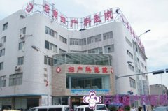 2023云南全脸提拉紧致整形医院前十免费在线查看，云南妇产科医院更靠谱！