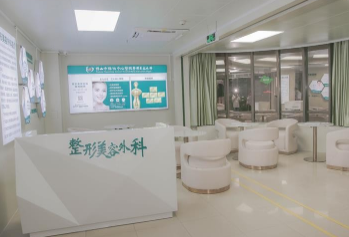 佛山禅城中心医院整形美容科