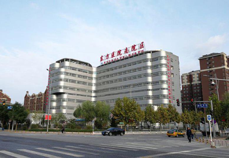 北京m22祛痘比较好的整形医院排名榜前十榜单整合！北京东方医院整形科性价比超高